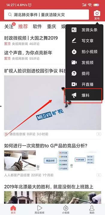 一周爆料视频在线播放,精彩瞬间尽收眼底