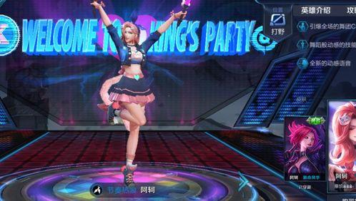 节奏热浪爆料怎么做视频,打造动感十足的视频生成攻略