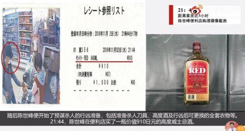 滨海酒镇爆料案件最新,真相大白，疑云散去！