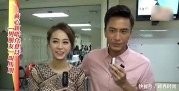 男友爆料警察女友出轨视频